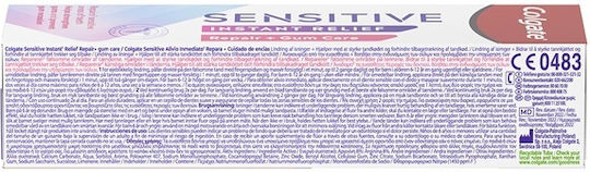 Colgate Sensitive Instant Relief Repair + Gum Care Οδοντόκρεμα 75ml