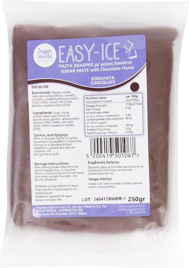 Sugarworld Ζαχαρόπαστα Χωρίς Γλουτένη 250gr Ροζ