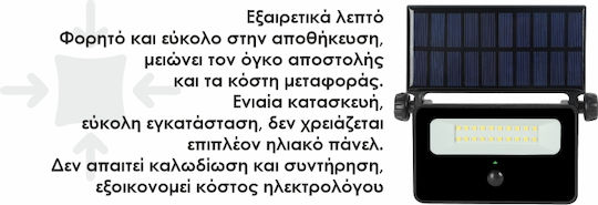 Elvhx Στεγανός Προβολέας LED 16W Ψυχρό Λευκό 6500K IP65