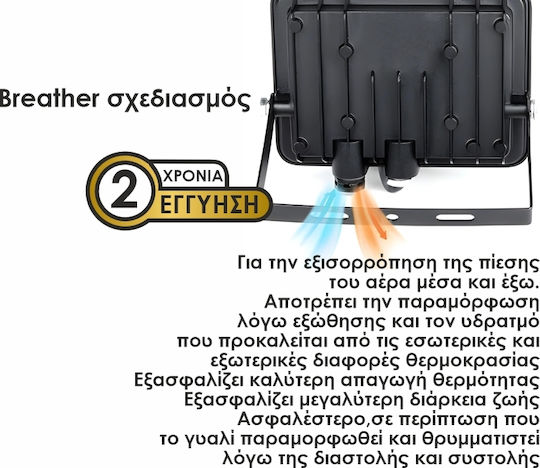 Elvhx Στεγανός Προβολέας LED 100W Ψυχρό Λευκό 6500K IP65