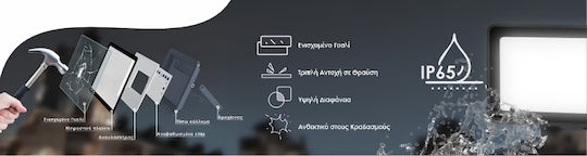 Elvhx Στεγανός Προβολέας LED 200W Ψυχρό Λευκό 6500K IP65