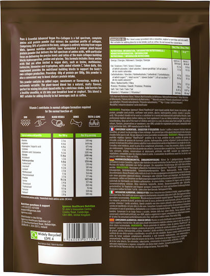 iGennus Vegan Pro-Collagen με Βιταμίνη C 500gr