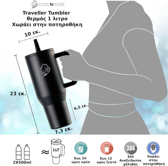 Cool'NMore Traveller Tumbler Handled Tumbler Thermos Stainless Steel BPA Free 1lt Obsidian Black with Straw and Handle