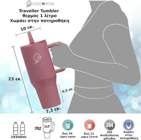 Cool'NMore Traveller Tumbler Handled Tumbler Thermos Stainless Steel BPA Free 1lt Smoke Pink with Straw and Handle 6523362