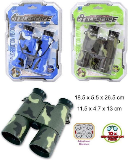 Martin Toys Κυάλια (Διάφορα Σχέδια) 1τμχ