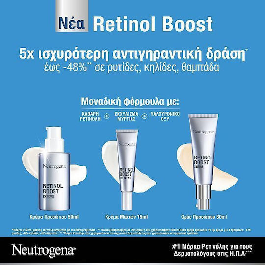Neutrogena Retinol Boost Σετ Περιποίησης για Αντιγήρανση 3τμχ
