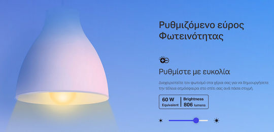 TP-LINK Smart Bulbs Tapo L530E v3 LED 8.7W for Socket E27 RGBW 806lm Dimmable 2pcs
