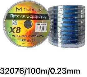Πετονιά Ψαρέματος Μπλε 1000m / 0.23mm