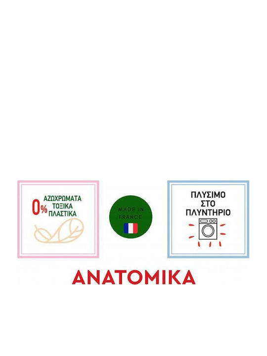 Comfy Anatomic