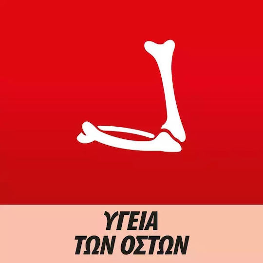 Centrum Junior Πολυβιταμίνη για τη Διατροφική Υποστήριξη των Παιδιών Λεμόνι Βατόμουρο 30 μασώμενες ταμπλέτες