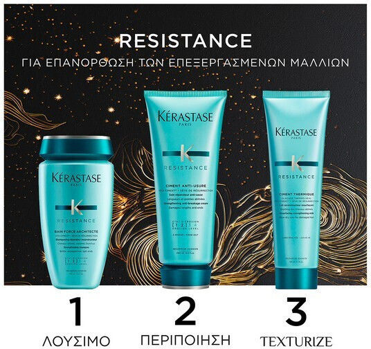 Kérastase Resistance Limited Edition Hair Care Set for Reconstruction & Nourishment for Damaged Hair with Shampoo, Conditioner and Heat Protection 3pcs