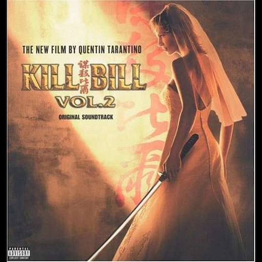 Ennio Morricone xLP Πολύχρωμο