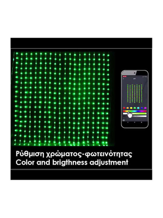 400 Λαμπάκια LED 2μ. x 200εκ. RGB τύπου Κουρτίνα