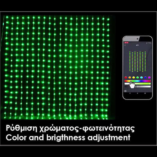 400 Lichterketten LED 2m. x 200cm Mehrfarbige Typ Vorhang 1Stück