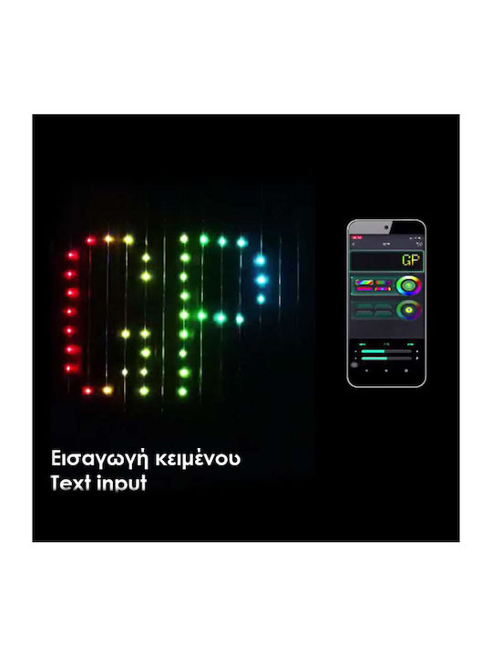 400 Λαμπάκια LED 2μ. x 200εκ. RGB τύπου Κουρτίνα