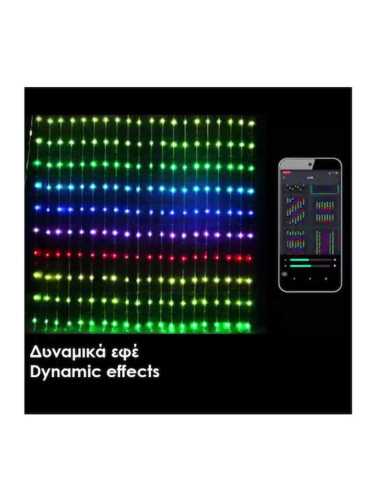 400 Λαμπάκια LED 2μ. x 200εκ. RGB τύπου Κουρτίνα