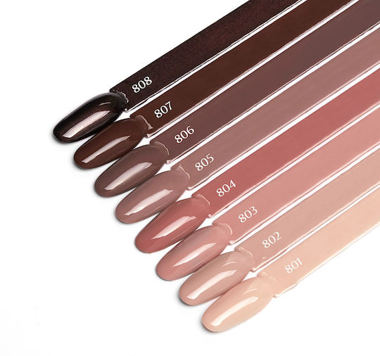 Activeshop Ημιμόνιμο Βερνίκι Νυχιών Brown 805 5gr