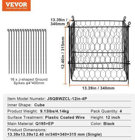Σετ 5 Προστατευτικά Φυτών Vevor 13.4'' X 13.4'' Μεταλλικά Κλουβιά Qbwzcl12ychse5zgtv0
