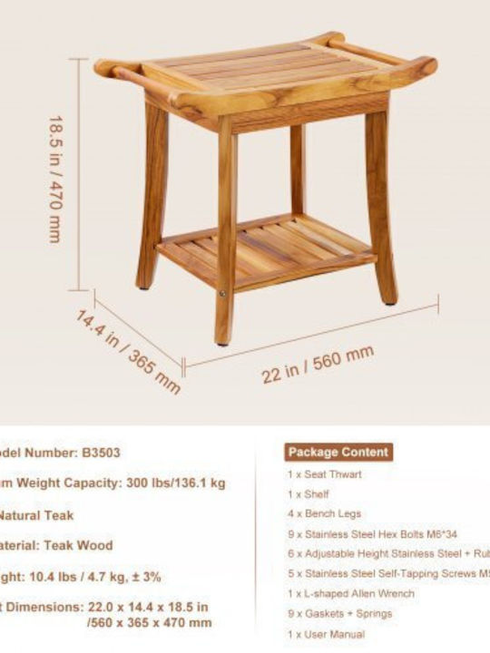 Vevor Επιδαπέδια Ραφιέρα Μπάνιου Ξύλινη 56x37x47cm Μπεζ