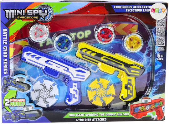 Lean Toys Παιδικό Πιστόλι 17εκ.