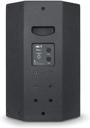 Next Passive Wall-mounted Speaker (Piece) Transparent