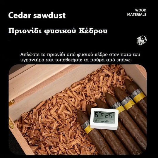 Κεδρινο Πριονιδι Υγραντηρες Πουρων Γαλλιας