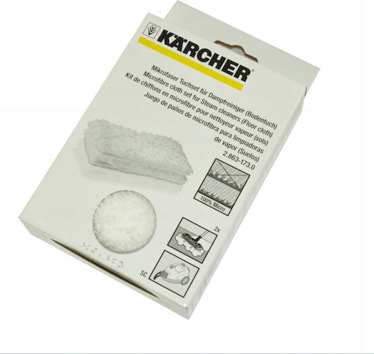 Karcher Πανάκι για Ατμοκαθαριστή