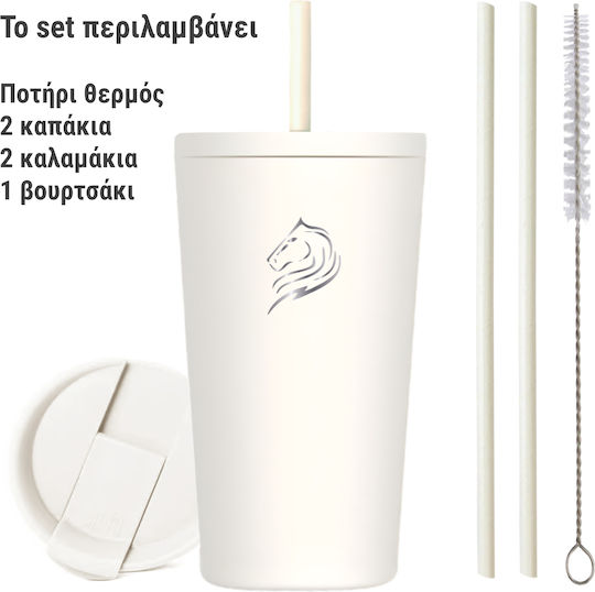 Cool'NMore Ποτήρι Θερμός Ανοξείδωτο / Πλαστικό BPA Free 350ml Λευκό με Καλαμάκι
