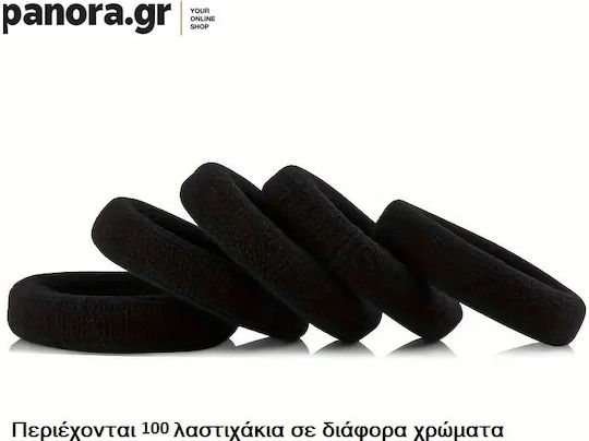 Panora Set Hair Elastics 100 Pieces