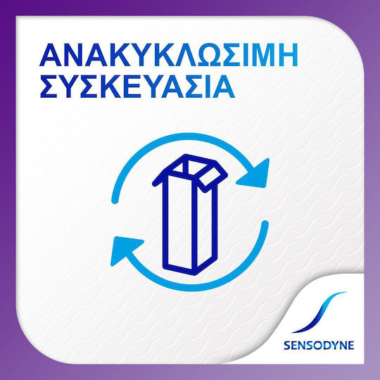 Sensodyne Rapid Action Whitening Οδοντόκρεμα για Λεύκανση & Ευαίσθητα Δόντια 75ml