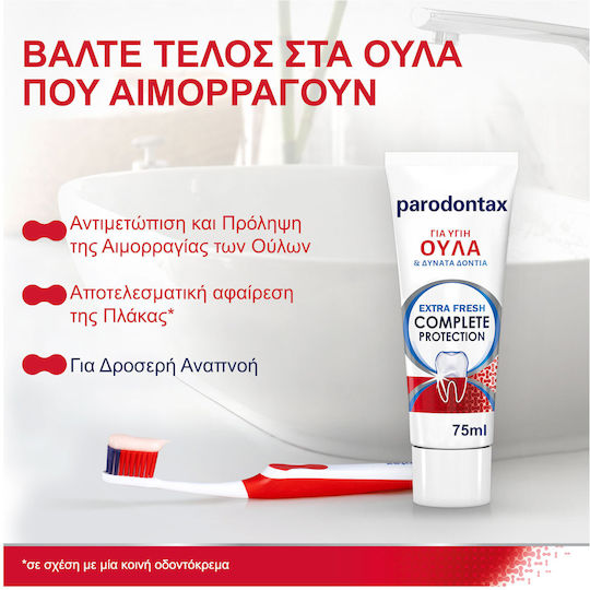 Paradontax Complete Protection Extra Fresh Паста за Зъби за Кървящи Венци 75ml
