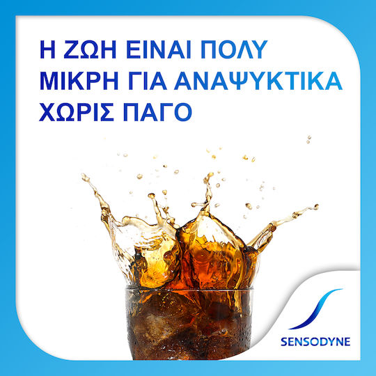 Sensodyne Extra Fresh Οδοντόκρεμα για Ευαίσθητα Δόντια 75ml