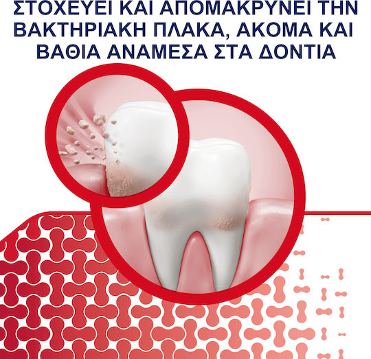 Parodontax Gum+ Breath & Sensitivity Οδοντόκρεμα για Ευαίσθητα Δόντια 75ml