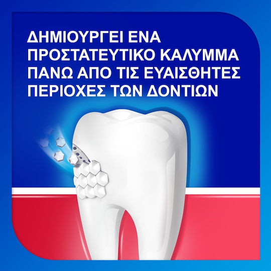 Sensodyne Sensitivity & Gum Toothpaste for Sensitive Teeth & Whitening 75ml