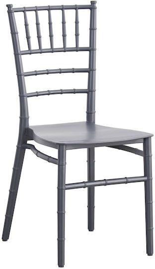 Catering Ilona Άσπρο Ανθρακί 40x46x88εκ.