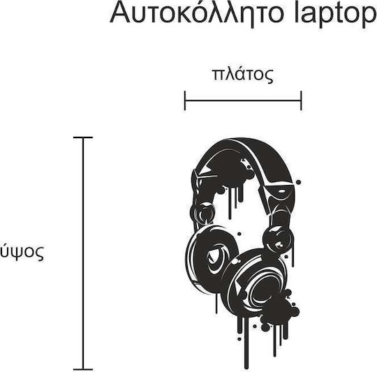 Αυτοκόλλητο Laptop Ακουστικά 2 Χρυσό