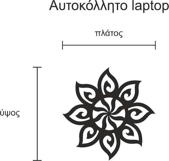 Αυτοκόλλητο Laptop Tribal Λουλούδι Χρυσό