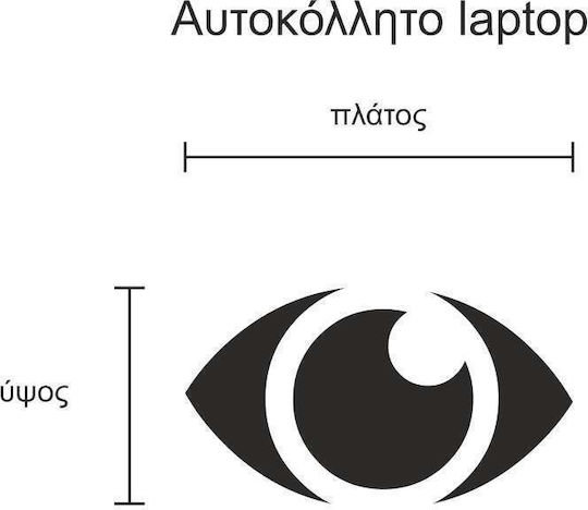 Laptop-Aufkleber Blaues Auge