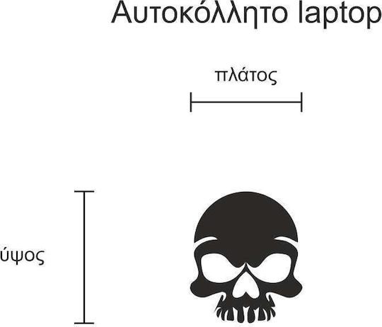 Laptop Sticker Skull Silver