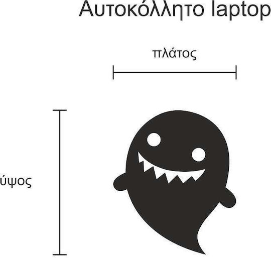 Αυτοκόλλητο Laptop Φαντασματάκι Πορτοκαλί