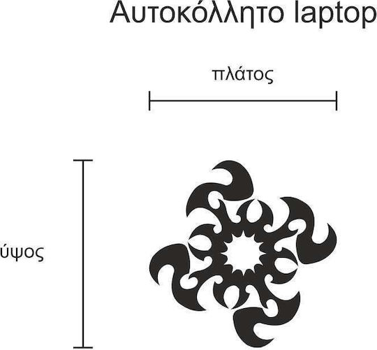 Стикер за лаптоп с племенен дизайн в тъмносиньо