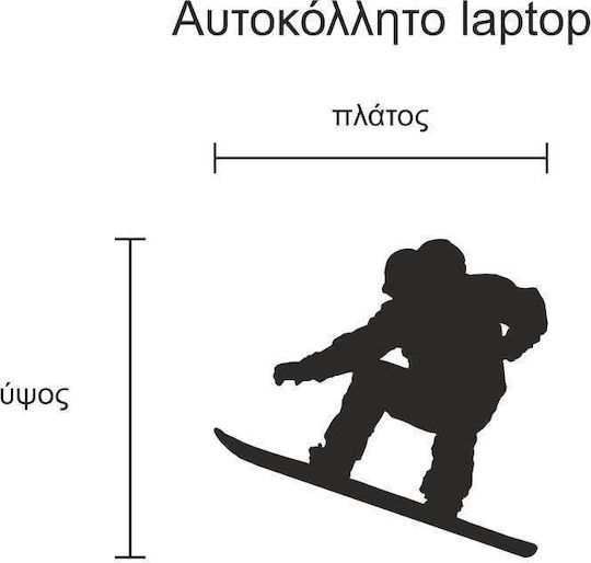 Αυτοκόλλητο Laptop Snowboard Άσπρο