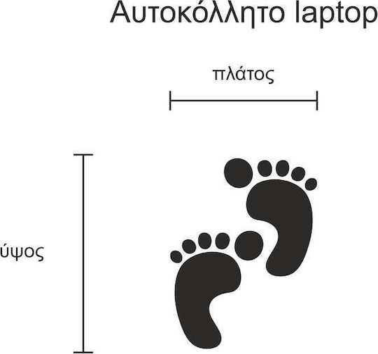 Αυτοκόλλητο Laptop Πατούσες Χρυσό