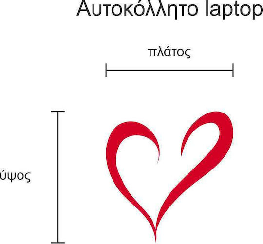 Yellow Heart Laptop Sticker
