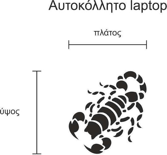 Skorpion Grüner Laptop-Aufkleber