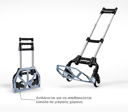Uncle George Transport Trolley Foldable for Weight Load up to 75kg Black