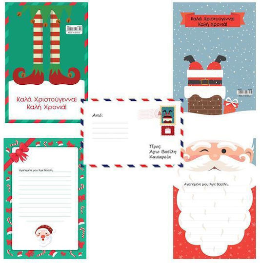 Next Santa Claus Letter 1pcs (Μiscellaneous Designs)