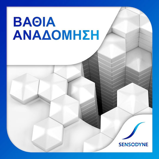 Sensodyne Repair & Protect Whitening Toothpaste 75ml