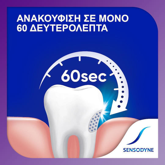 Sensodyne Rapid Relief Toothpaste for Sensitive Teeth 75ml