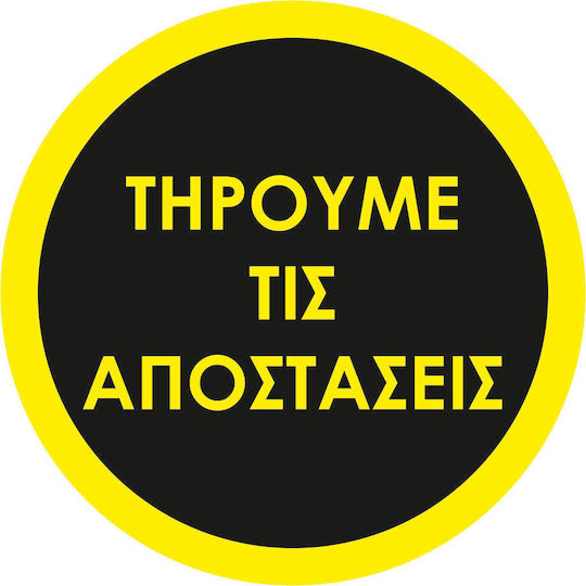 Orafol Mandatory Sign Keeping Distances SIM 10008-242